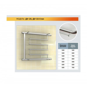 Полотенцесушитель Ростела Степ 500х500 БП (1") с полочкой размеры