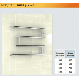 Размеры полотенцесушителей Ростела Твист