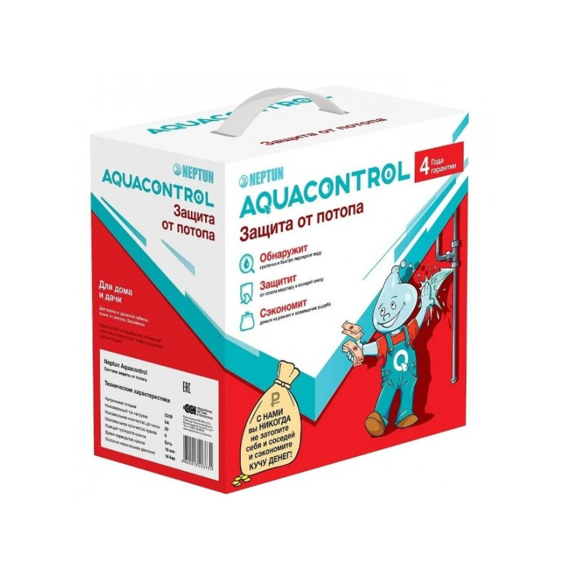 Система защиты от протечек Neptun Aquacontrol 1/2" упаковка