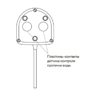 Датчик протечки воды Neptun SW005 10,0 пластины
