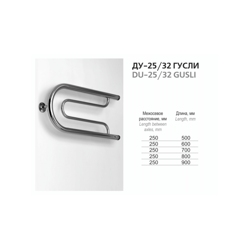 Полотенцесушитель Ростела Гусли ДУ-25 250x700 БП (1")