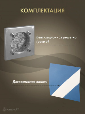 Вентиляционная решетка Awenta System+ RWO100sz-PEDM100 комплектация