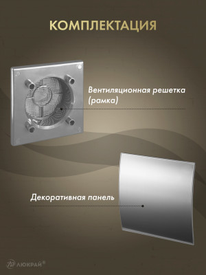 Вентиляционная решетка Awenta System+ RWO100sz-PEI100 комплектация