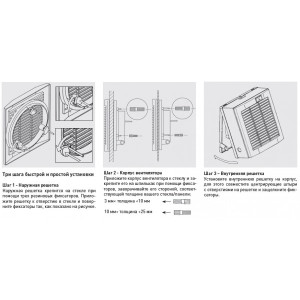 Вентилятор вытяжной Soler&Palau HV-230 RC схема