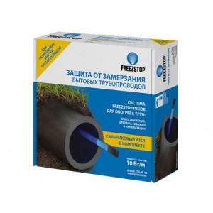 Комплект "Теплолюкс" Freezstop Inside-10-20