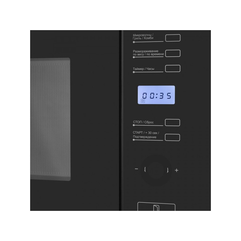 Микроволновая печь Maunfeld MBMO.25.7GB с дисплеем