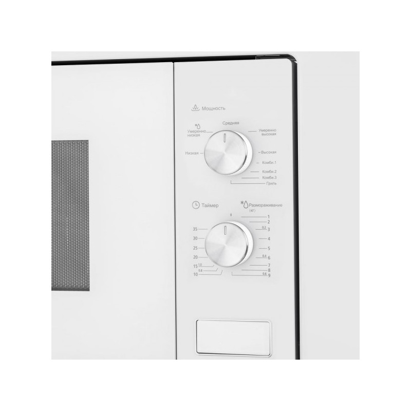 Панель управления микроволновой печью Maunfeld MBMO.20.2PGW White