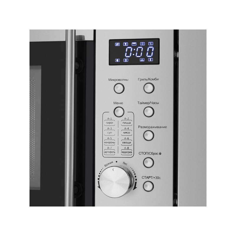 Дисплей и панель управления в микроволновой печи Maunfeld XBMO202S Inox