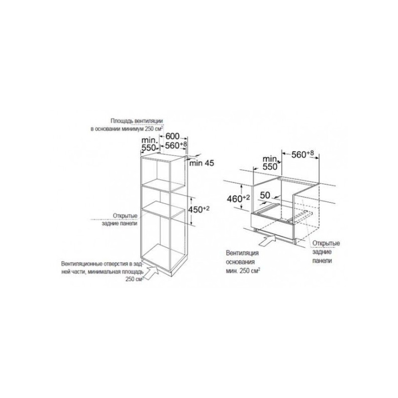 Габаритные размеры духового шкафа Maunfeld MCMO.44.9GB