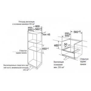 Габаритные размеры духового шкафа Maunfeld MCMO.44.9S