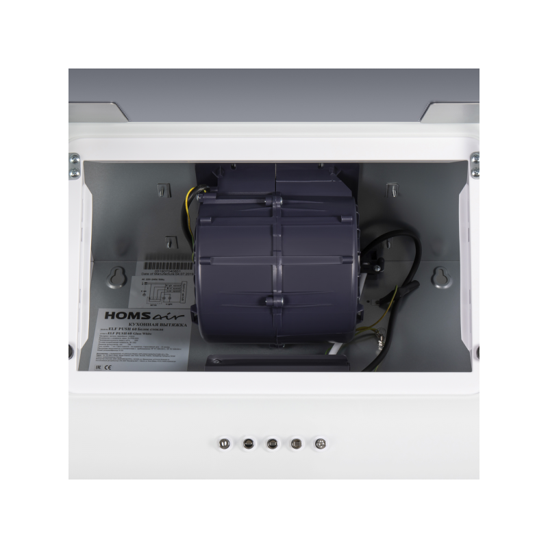 Вытяжка HOMSair Elf Push 60 White внутри