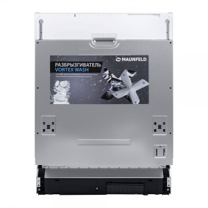 Посудомоечная машина Maunfeld MLP 12IMR вид сзади