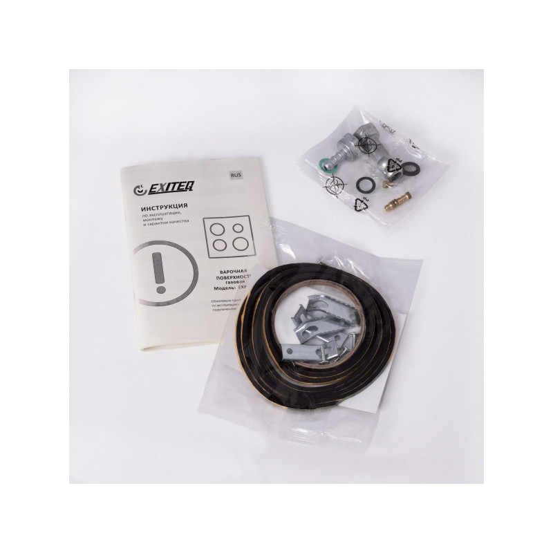 Газовая варочная панель Exiteq EXH-305 Black - комплектация