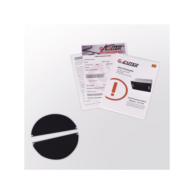 Вытяжка Exiteq EX-1236 White документация