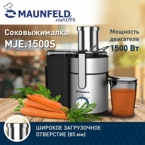 Преимущества соковыжималки Maunfeld MJE.1500S