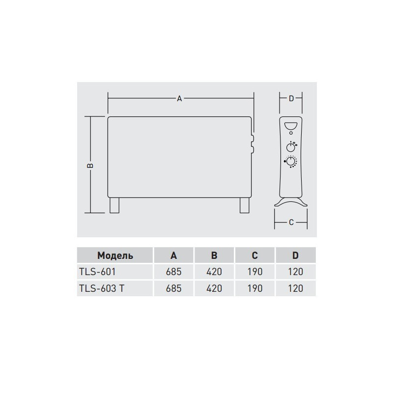 Конвектор Soler&Palau TLS-603 T схема