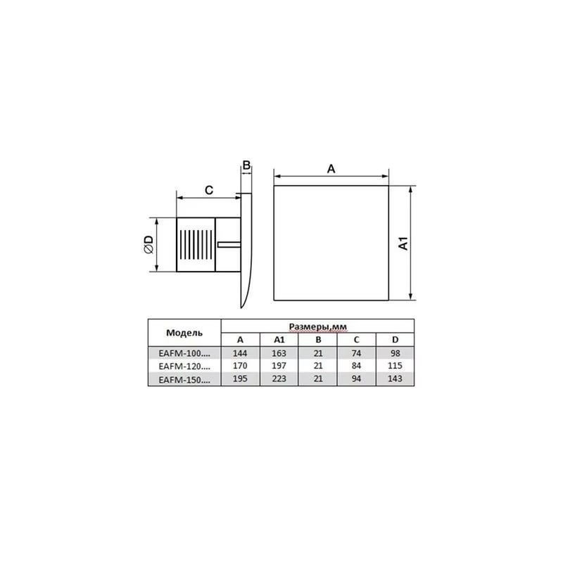 Вытяжной вентилятор Electrolux Magic EAFM-100T размеры