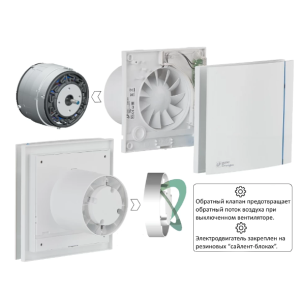 Вытяжной вентилятор Soler&Palau Silent-200 CHZ Silver Design - 3C в разборе