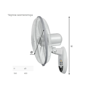 Настенный вентилятор Soler&Palau Artic-405 PRC GR - схема с размерами
