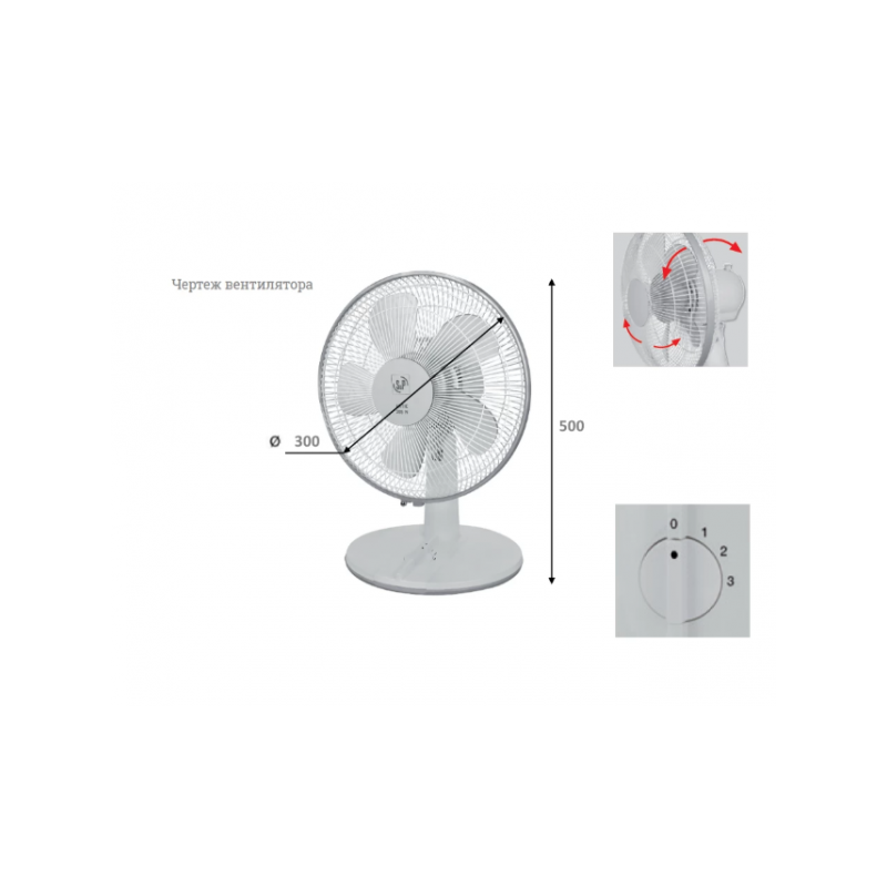 Настольный вентилятор Soler&Palau Artic-305 N GR - схема с размерами