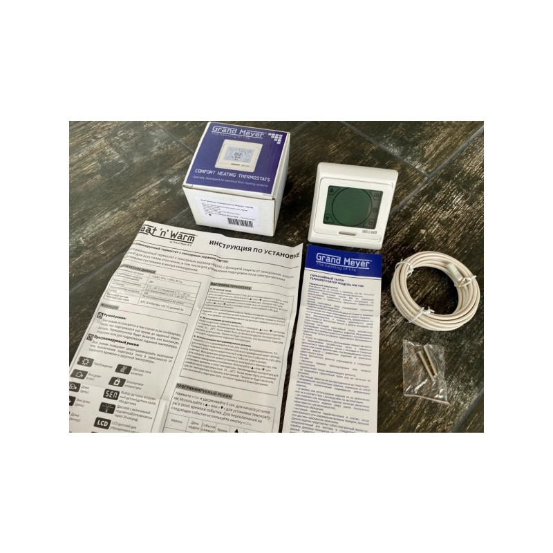 Терморегулятор Grand Meyer HW700 белый - комплектация