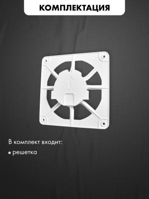 Вентиляционная решетка airRoxy dRim C300  комплект