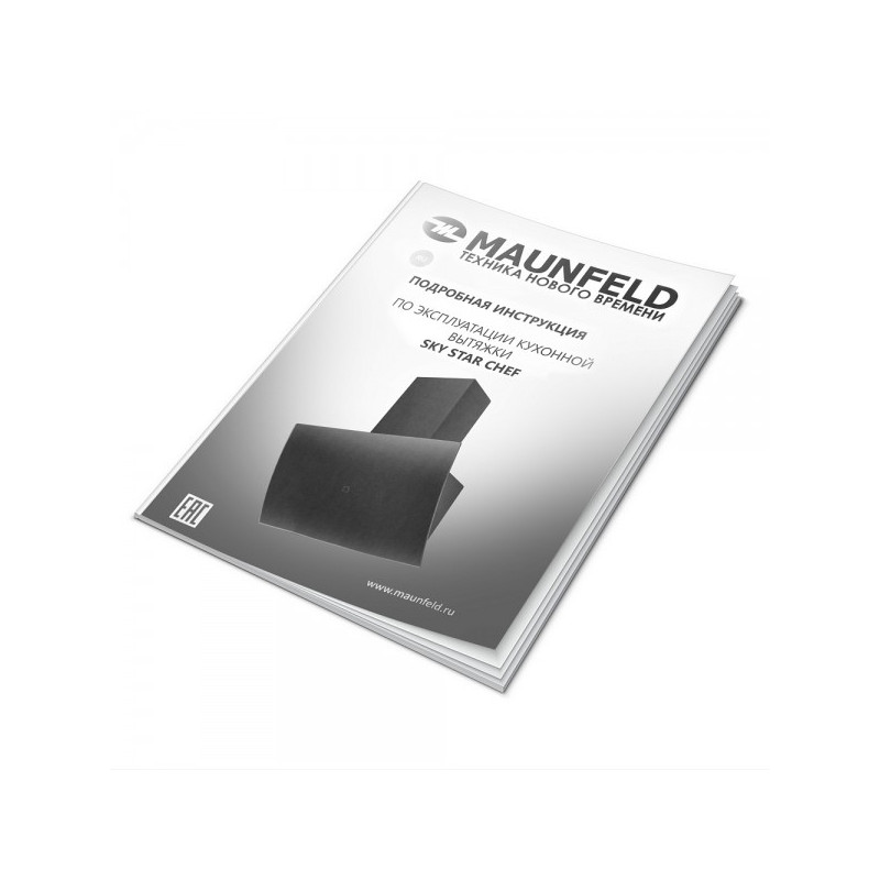 Инструкция к вытяжке Maunfeld Sky Star Chef 90 Beige