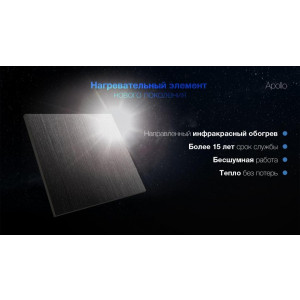 Преимущества конвектора Ballu BIHP/S-1300