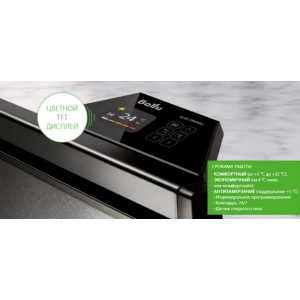 Модуль управления для конвектора Ballu BIHP/S-1900