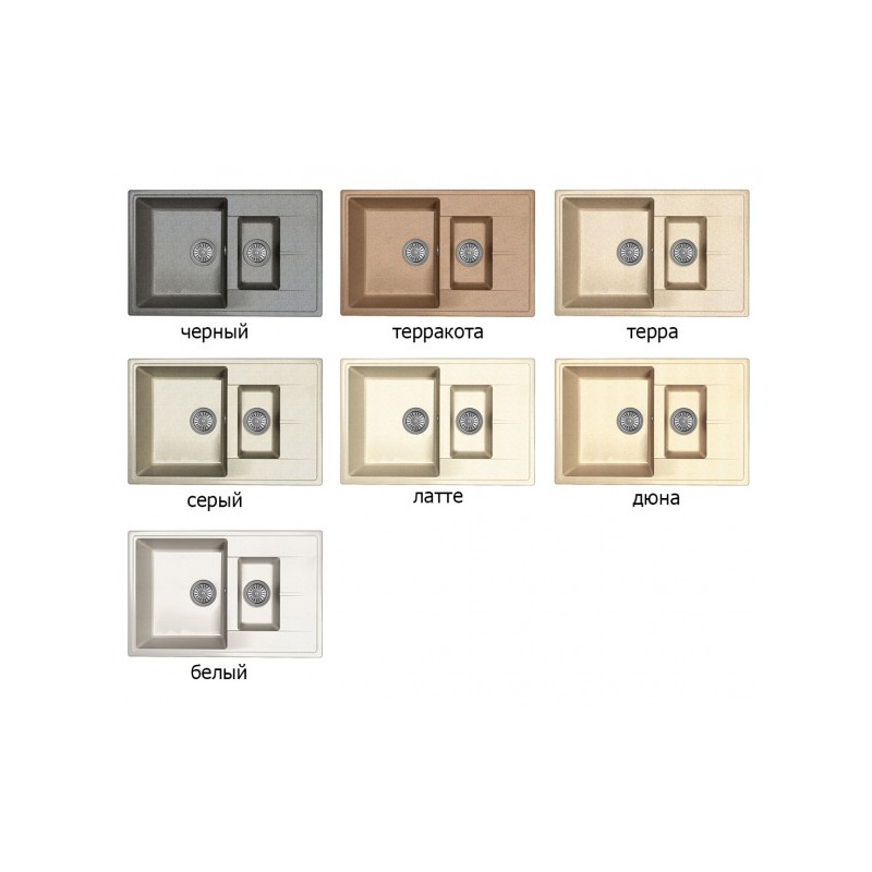 Цвета мойки Dr. Gans Smart Оливия 740К латте