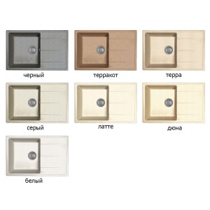 Цвета мойки Dr. Gans Smart Оливия 740 латте