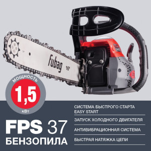 Преимущества бензопилы Fubag FPS 37
