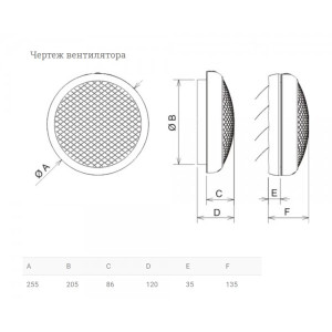 Вытяжной вентилятор Soler&Palau HCM-180N - схема с размерами
