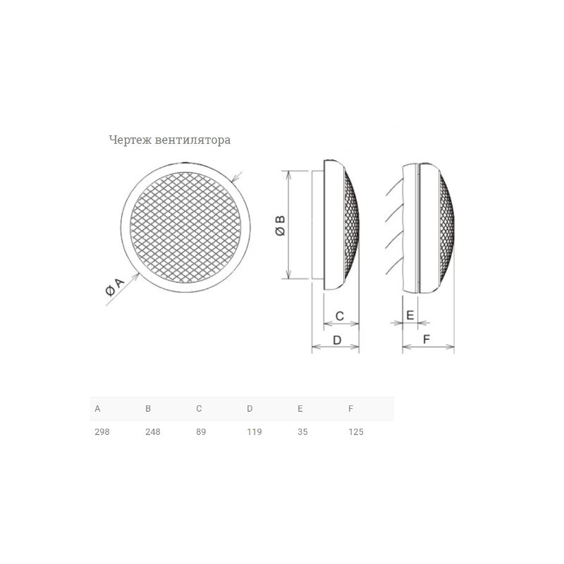 Вытяжной вентилятор Soler&Palau HCM-225N - схема с размерами