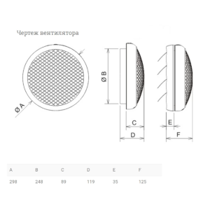 Вытяжной вентилятор Soler&Palau HCM-225N - схема с размерами