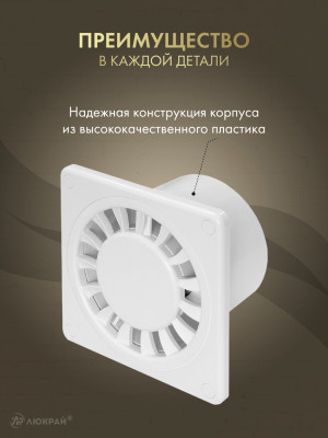 Вытяжной вентилятор Awenta Disk WWD100 преимущества