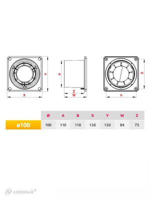 Вытяжной вентилятор Awenta Ring WWR100 4