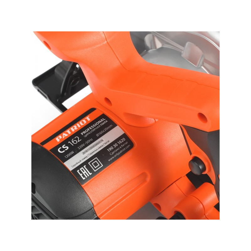 Информация о циркулярной пиле Patriot CS 162 190301620