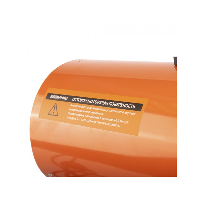 Наклейка с напоминаниями на тепловой пушке Patriot GS 30