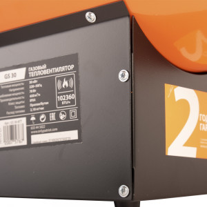 Корпус тепловой пушки Patriot GS 30