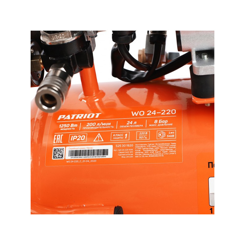 Характеристики Компрессора Patriot WO 24-220