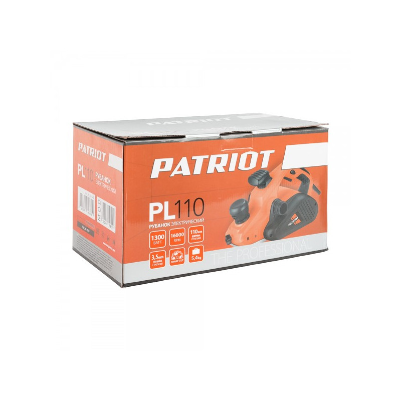 Электрорубанок Patriot PL 110 150301110 в упаковке