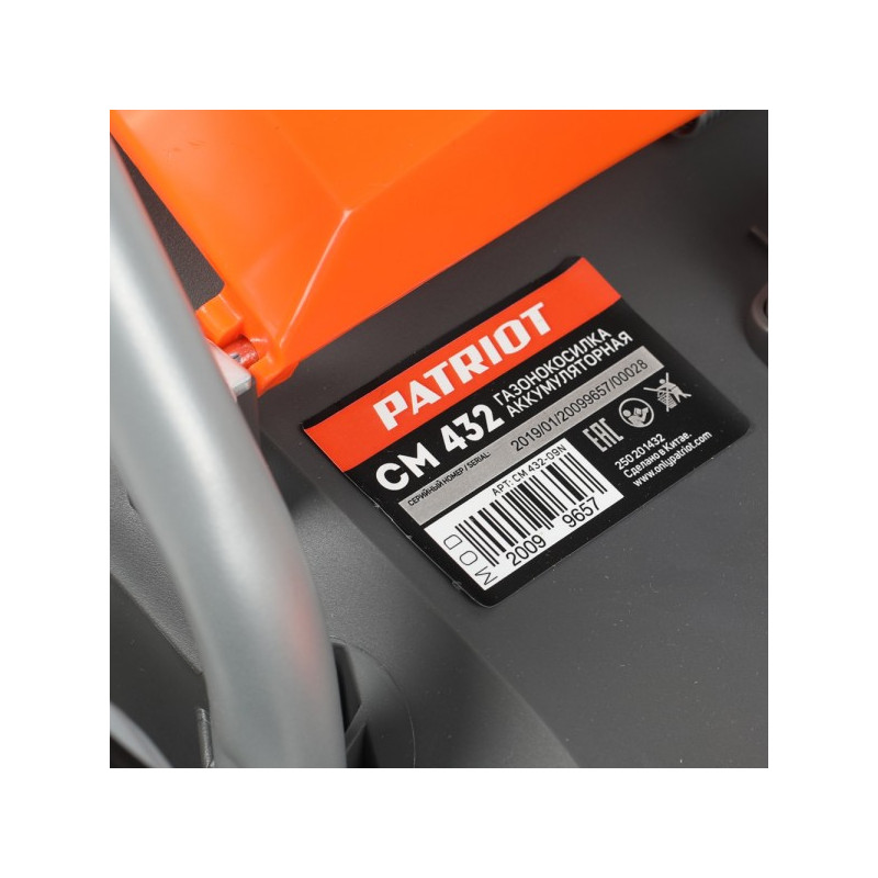 Характеристики Газонокосилки Patriot CM 432