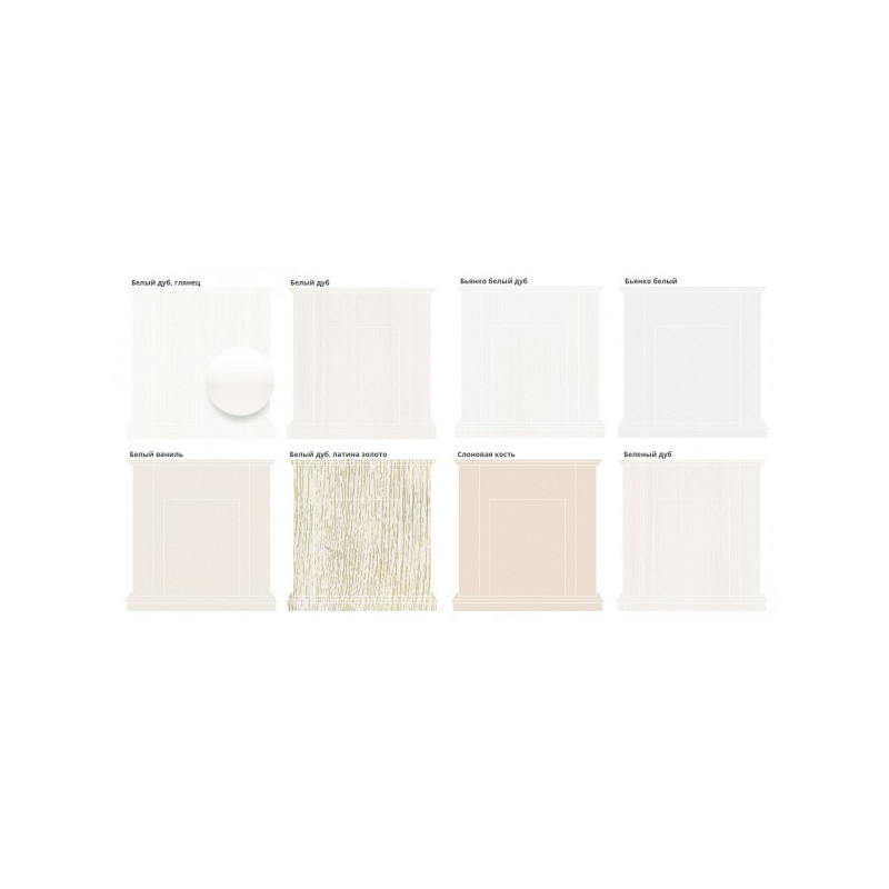 Портал Smolcom Brighton STD-ASP дуб антик в светлых тонах