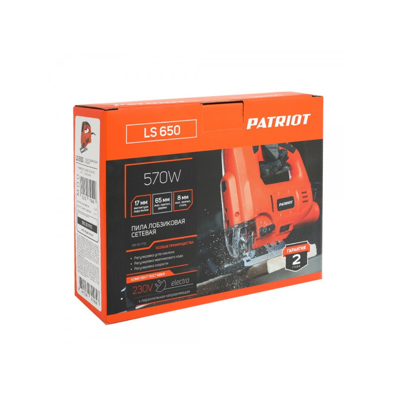 Электролобзик Patriot LS 650 190301710 коробка