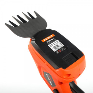 Ножницы-кусторез Patriot CSH 360 вид снизу