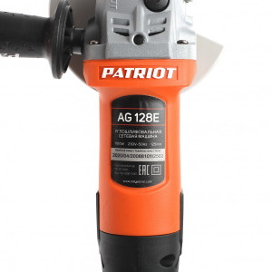 Угловая шлифмашина Patriot AG 128E 110301290 бирка