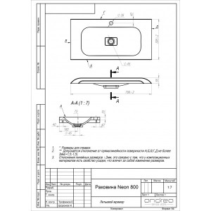 Чертёж умывальника Andrea Neon 800