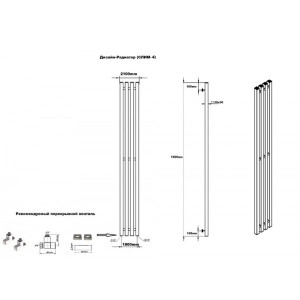 Полотенцесушитель Ростела Слим 180х1500/4 НП (1/2") черный - схема с размерами