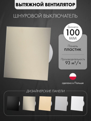 Вытяжной вентилятор airRoxy dRim100PS-C176